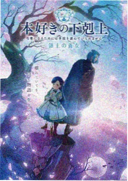 少年江湖动漫短剧在线观看