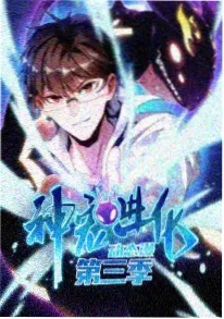 星辰大海动漫封面